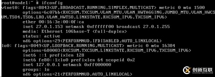 自定义FreeBSD12镜像拉起ECS报错后的处理过程