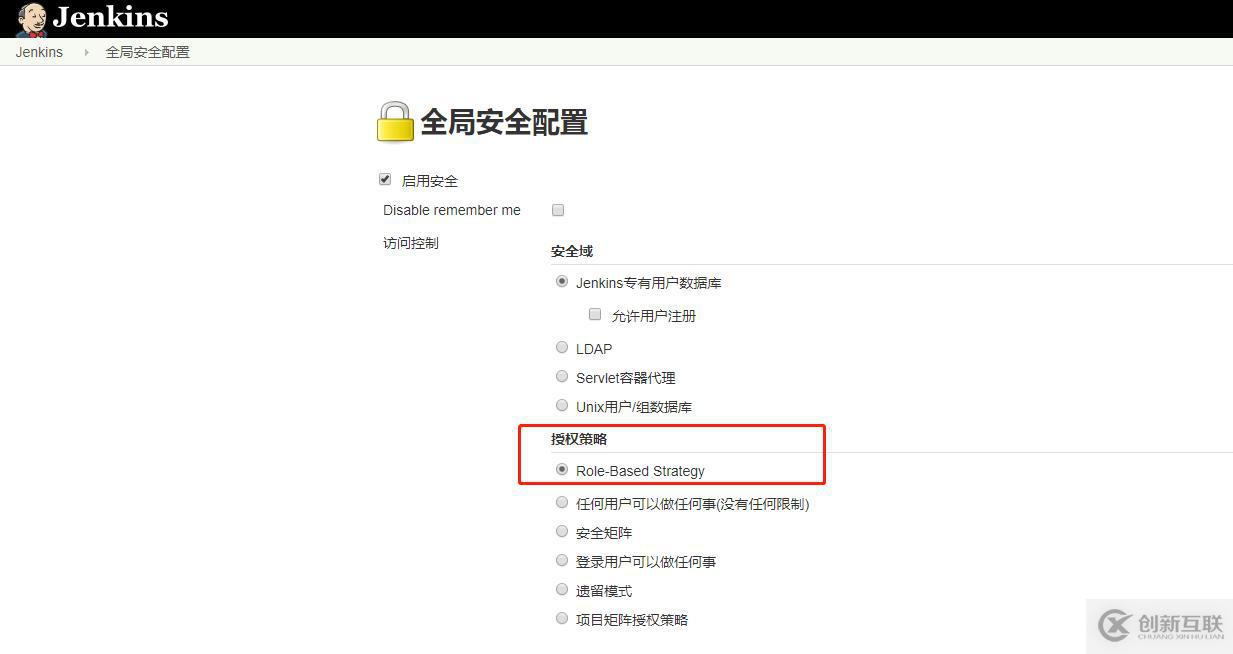 Jenkins用户角色权限设置