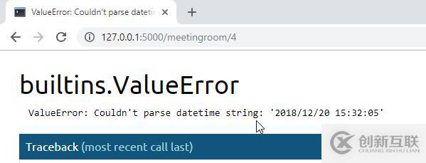 sqlite中的datetime格式