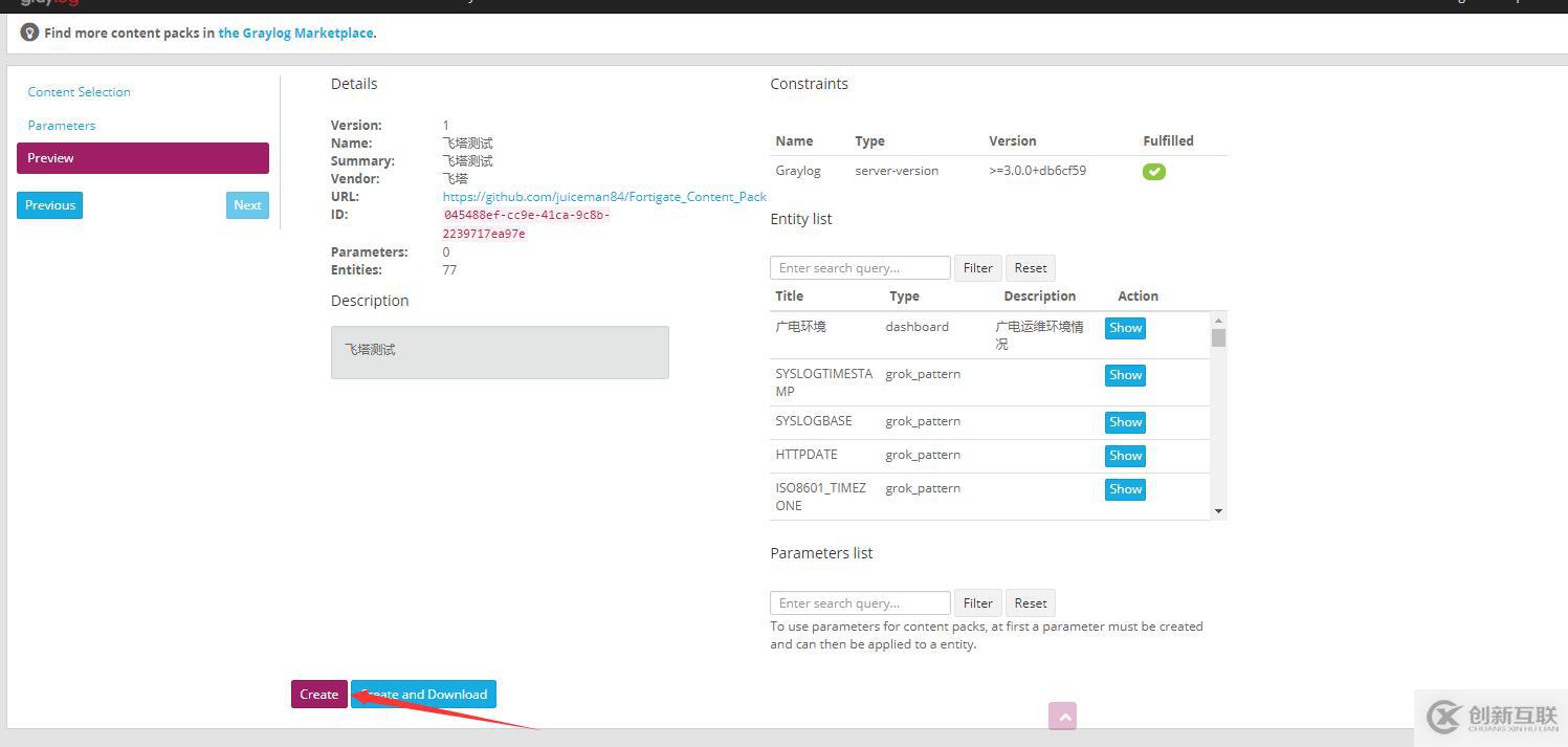 graylog3.0收集飞塔防火墙日志