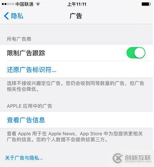 iOS怎样统计渠道数据，一文全解析