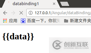 AngularJS1.X中数据绑定的示例分析