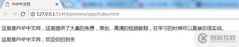 htm中p标签怎么用