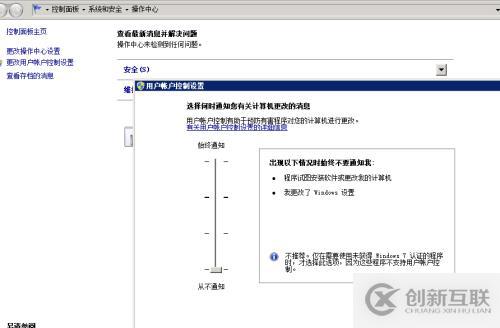 Symantec NetBackup备份学习实践