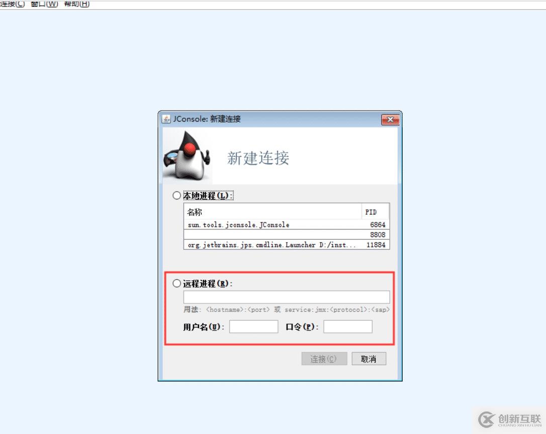 基于Idea+Jconsole实现线程监控的方法