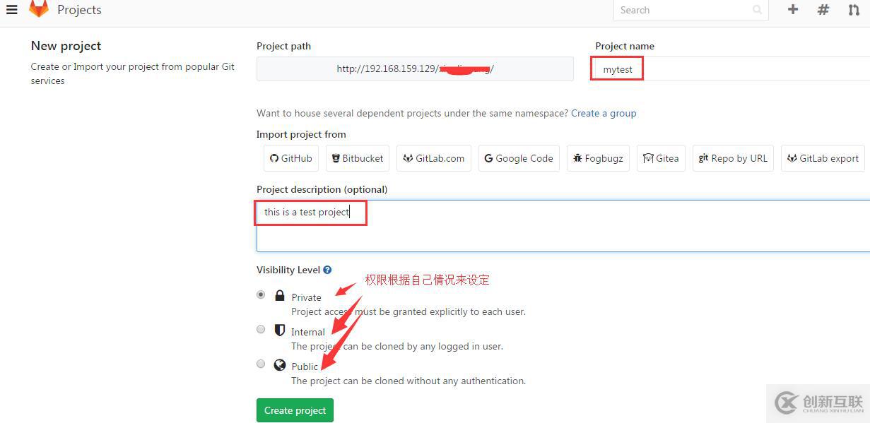 GitLab的一键安装方式以及使用Git工具上传代码