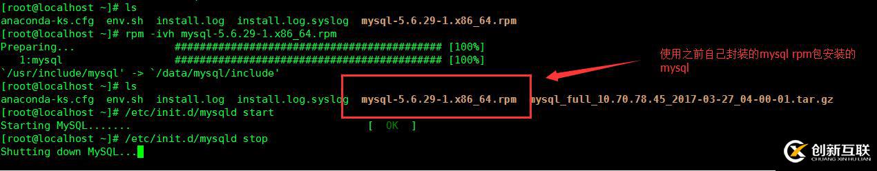 使用XtraBackup恢复|备份 Mysql数据库 -- 数据恢复篇