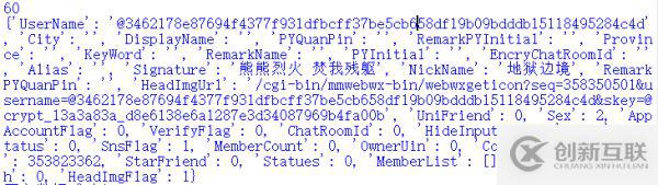 基于python实现微信好友数据分析的方法