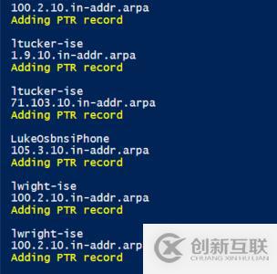 PowerShell 给现有DNS记录创建PTR反向查询