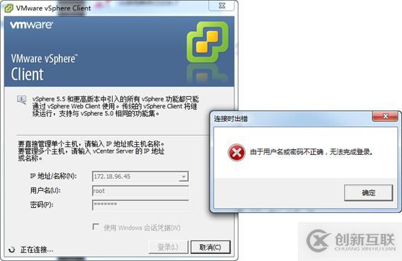 vSphere 6.5密码正确不能登录解决方法