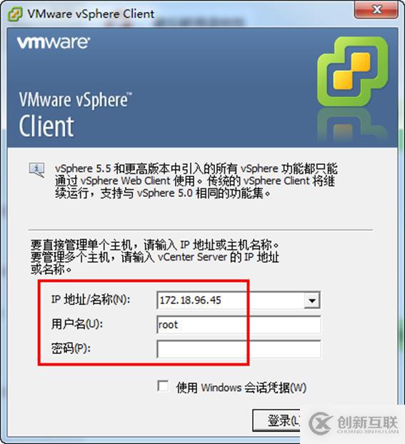 vSphere 6.5密码正确不能登录解决方法