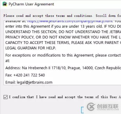 PyCharm汉化安装及永久激活详细教程(靠谱)