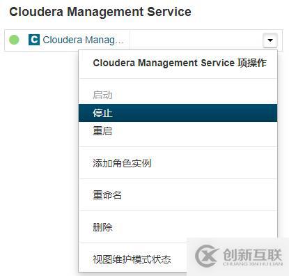 Cloudera Manager和CDH升级流程