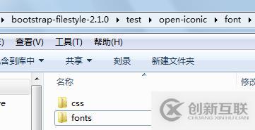 jquery-filestyle上传按钮样式使用