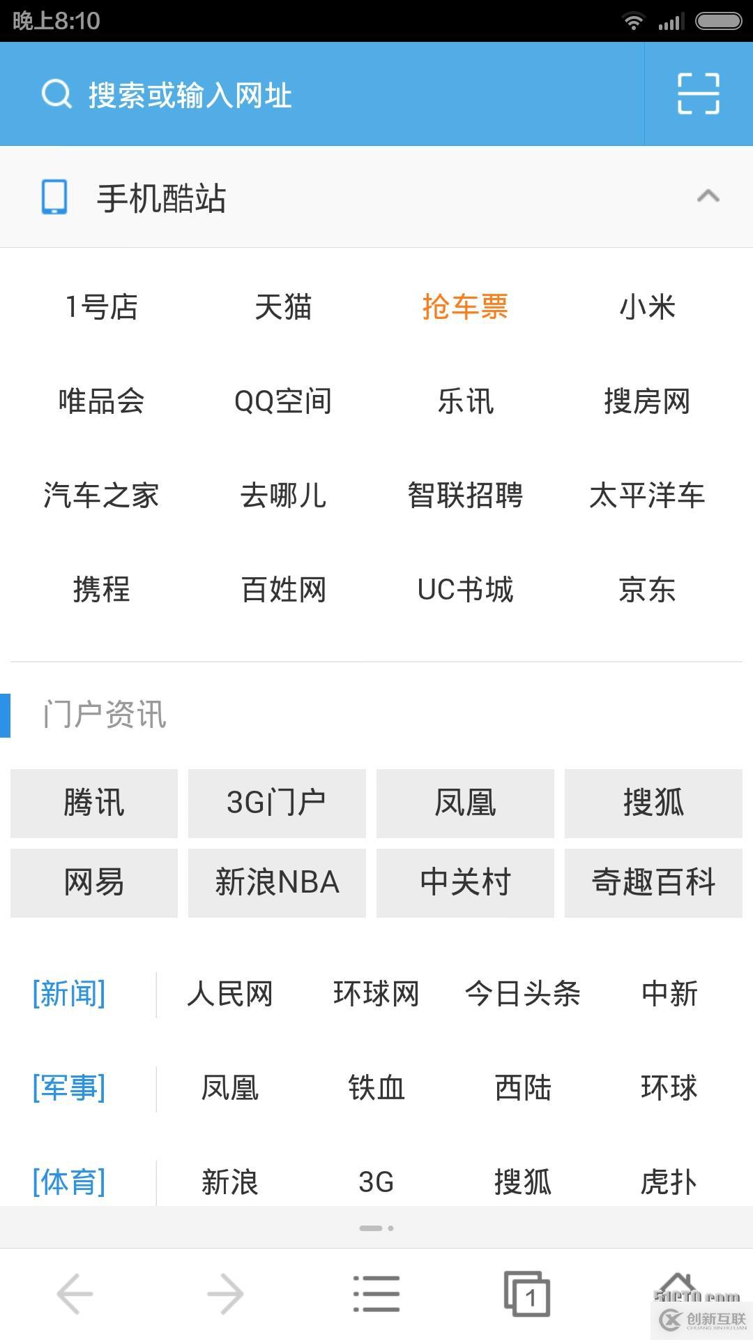 WebApp(JqueryMobile) 实战(二)