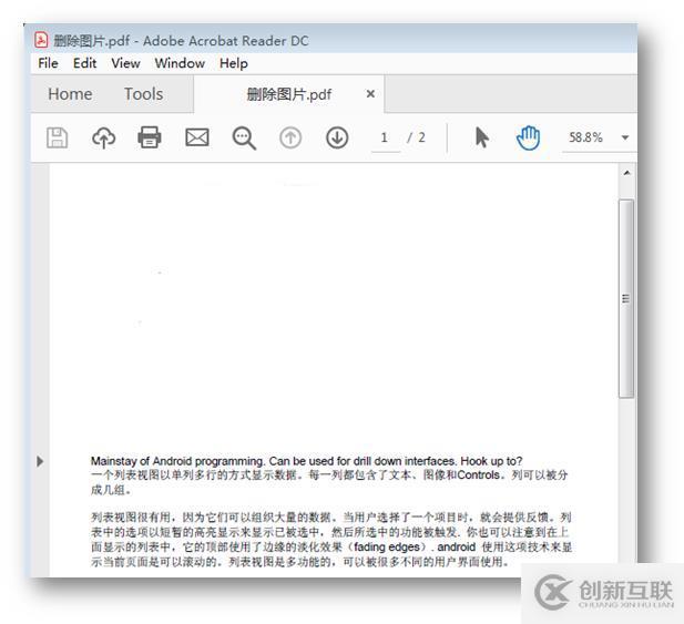 Java添加、提取、替换和删除PDF图片