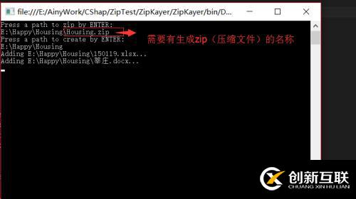 C#解压缩DotNetZip