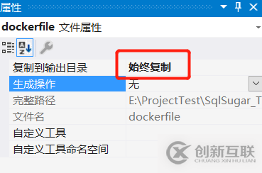 Docker结合.Net Core的入门教程