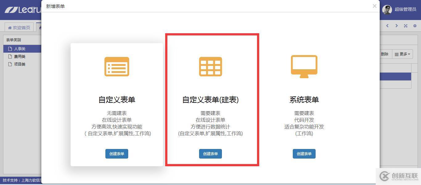 开源ASP.NET工作流平台的示例分析