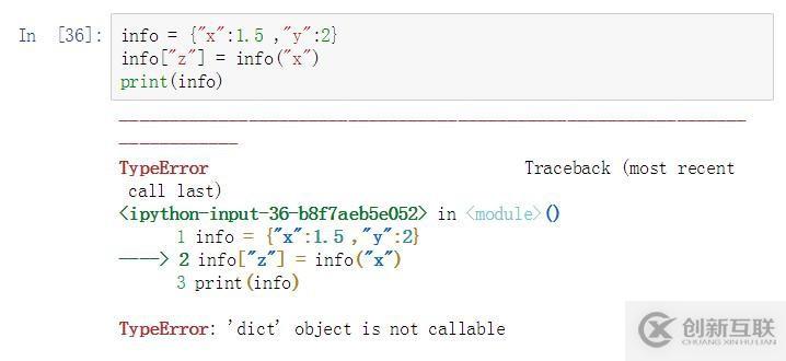 使用python怎么修改字典的键