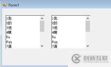 C#中实现两个richtextbox控件滚动条同步滚动的方法有哪些