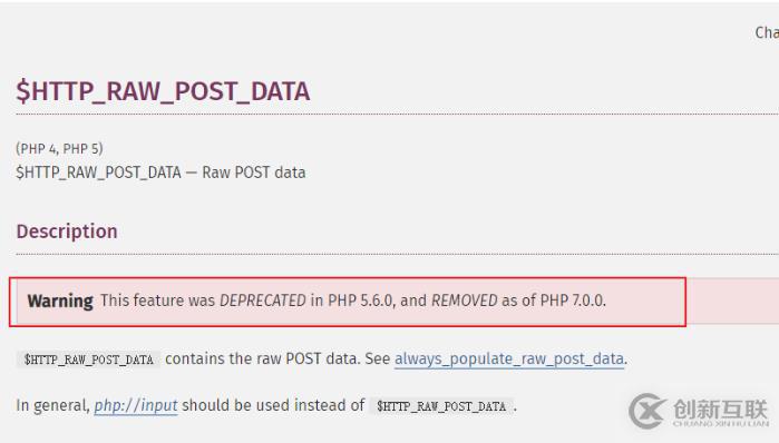 PHP如何获取HTTP POST中不同格式的数据