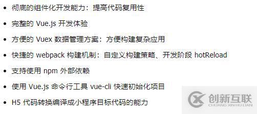 如何使用vant组件中的dialog实现一个确认按钮的回调事件