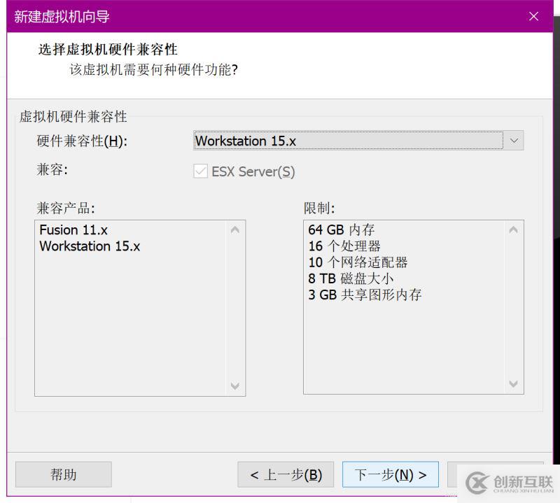 解决VMware安装linux系统启动后黑屏问题