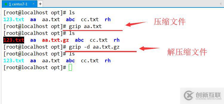 linux命令基础（二）