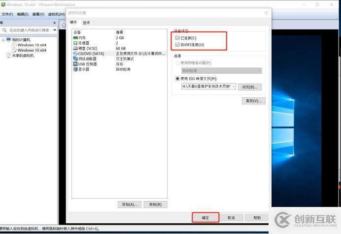 Win10电脑用户密码破解