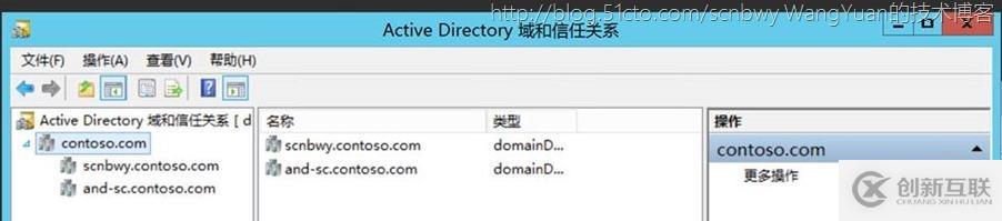 单森林父子域通过AAD Connect同步到Office365