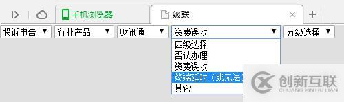 JS如何实现五级联动菜单效果