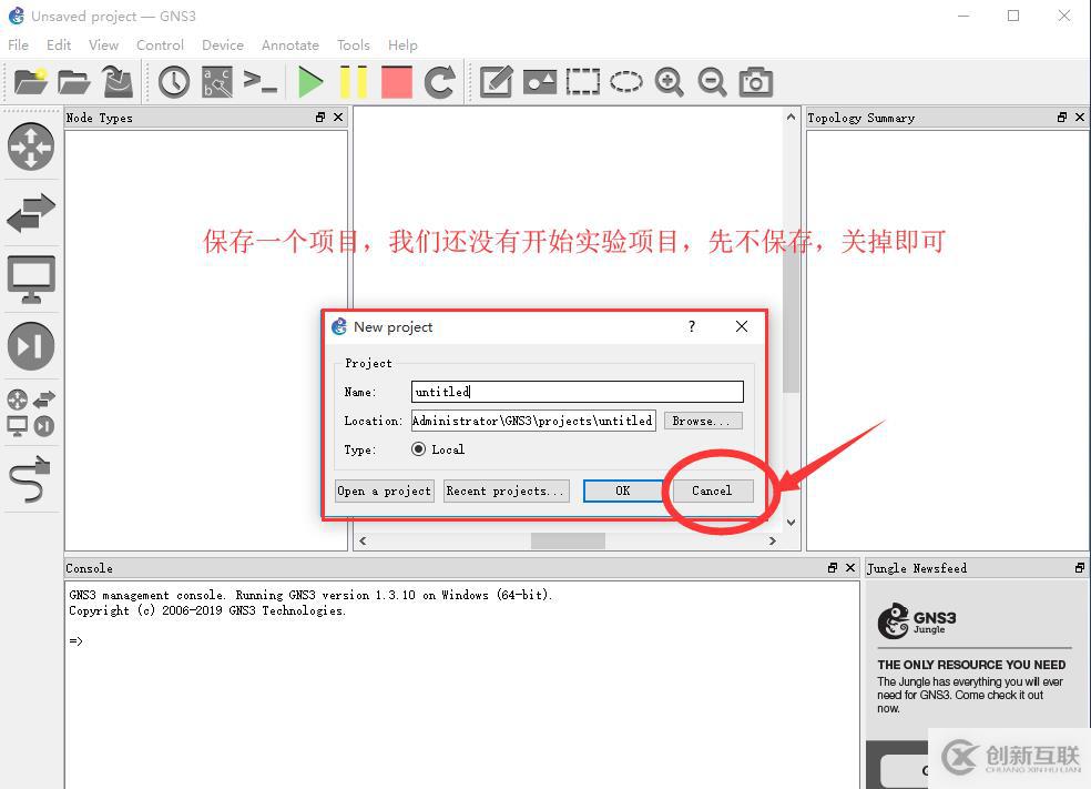 GNS3-1.3.10部署环境详细步骤（附带安装文件下载地址