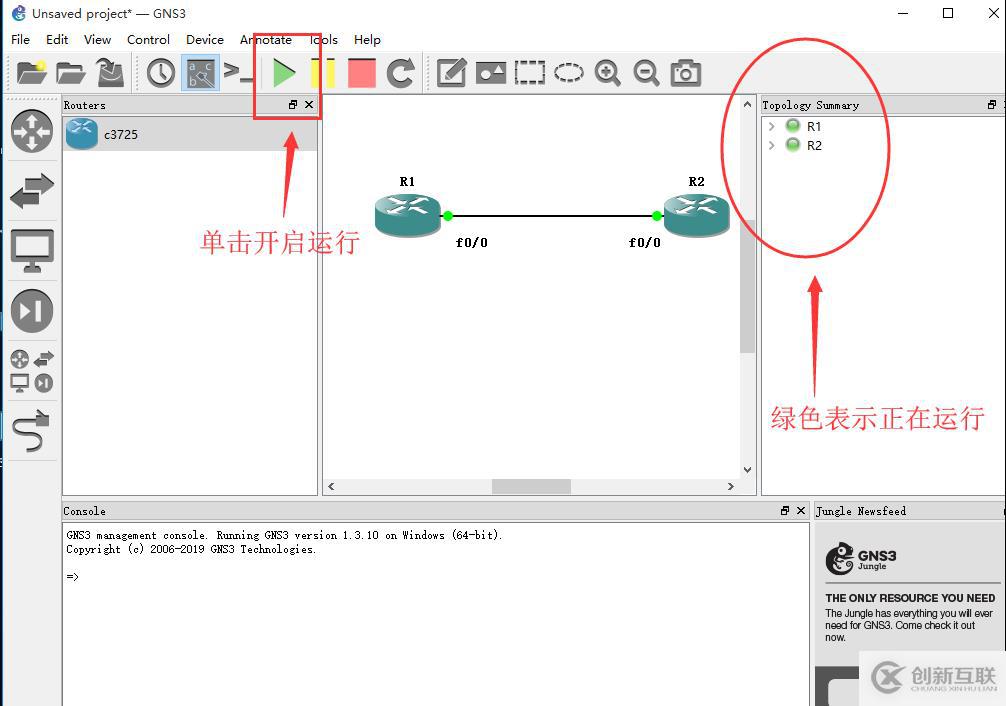 GNS3-1.3.10部署环境详细步骤（附带安装文件下载地址