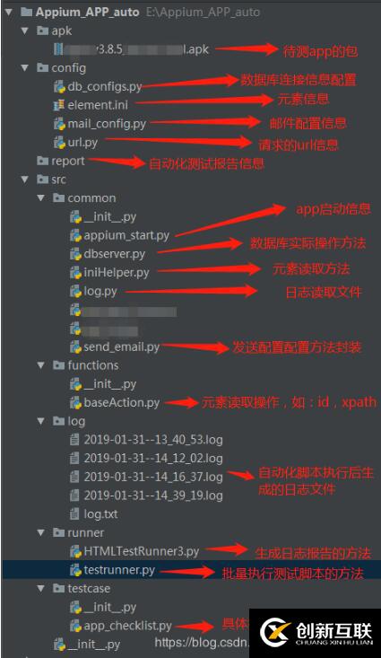 Python+appium框架原生代码如何实现App自动化测试