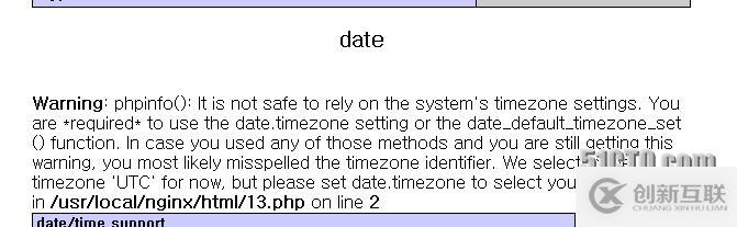 关于php5.4中date出现warning的解决方法