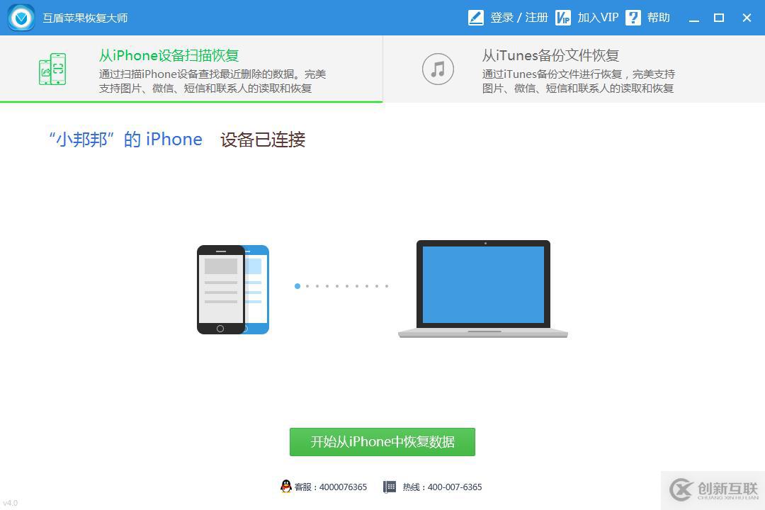 手机照片删除怎样去恢复呢？恢复的具体方法