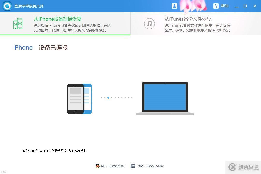 手机照片删除怎样去恢复呢？恢复的具体方法