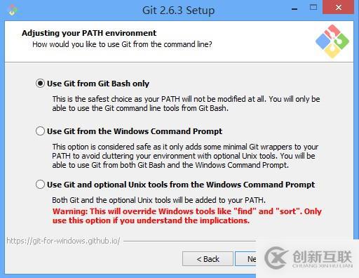 git 2.6.3安装使用体验