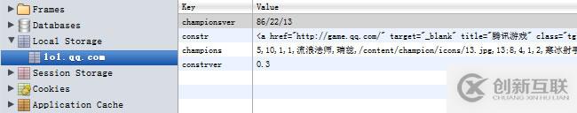 HTML5 本地存储和内容按需加载的思路和方法是怎样的