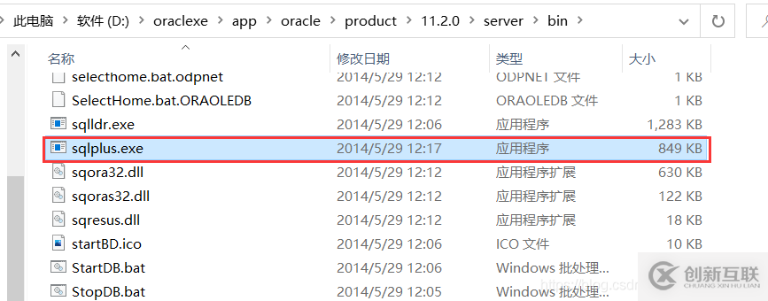 Oracle数据库如何下载与安装