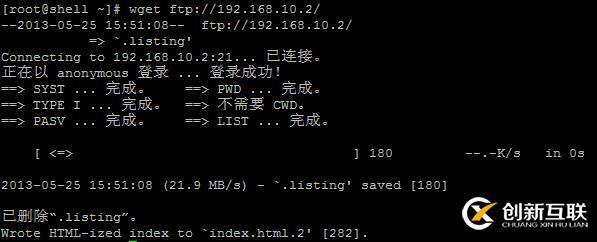 Linux—Shell检查哪些主机开启了匿名FPT服务