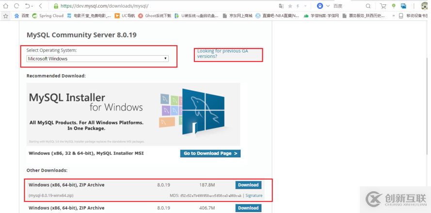 Windows7 x64 环境下 MySQL 5.7.29 主从环境搭建记录