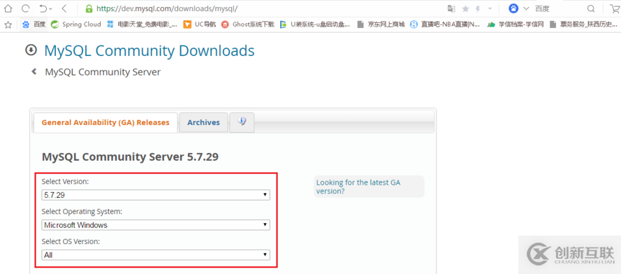 Windows7 x64 环境下 MySQL 5.7.29 主从环境搭建记录