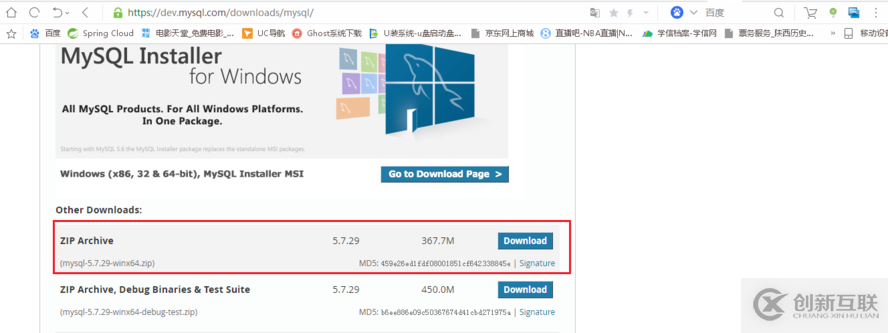 Windows7 x64 环境下 MySQL 5.7.29 主从环境搭建记录