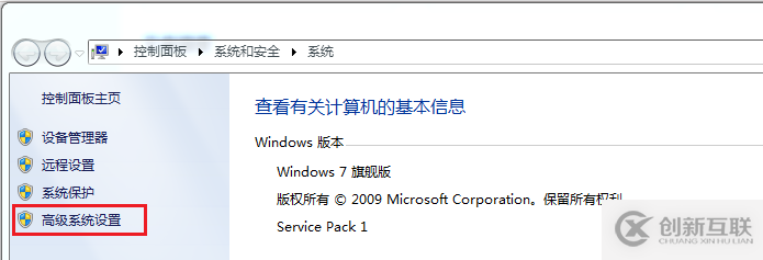 Windows7 x64 环境下 MySQL 5.7.29 主从环境搭建记录