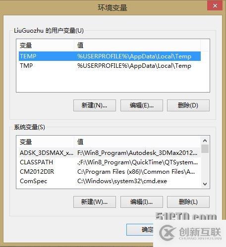 Unity 游戏移植与手指触控识别-JDK 安装与环境参数配置