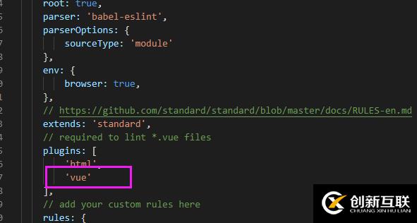 vscode运行vue项目时eslint报错怎么办