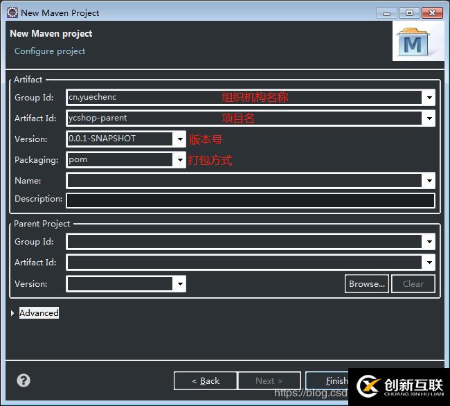 Eclipse搭建java分布式商城项目