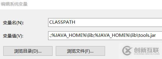 win10系统安装配置jdk1.8的方法